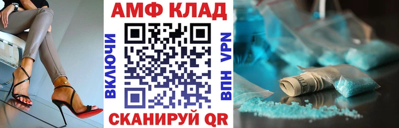 MEGA онион  shop какой сайт  Amphetamine 97%  Брюховецкая 