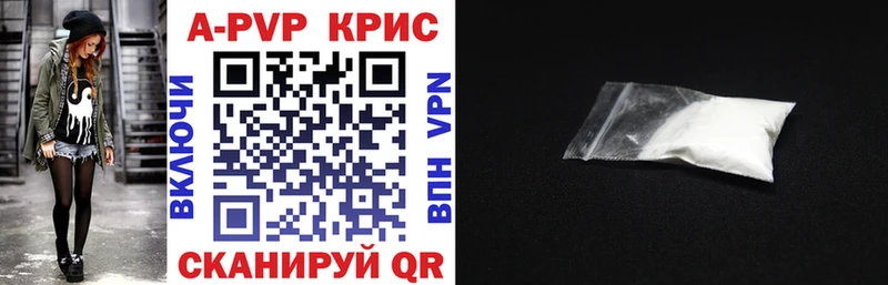 хочу наркоту Брюховецкая Alfa_PVP VHQ