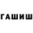 МЕФ мука Betina Leiva