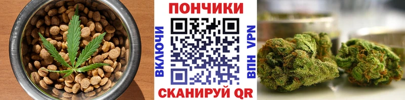Еда ТГК конопля shop наркотические препараты Брюховецкая