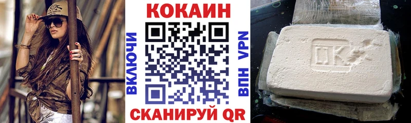 КОКАИН Боливия Брюховецкая