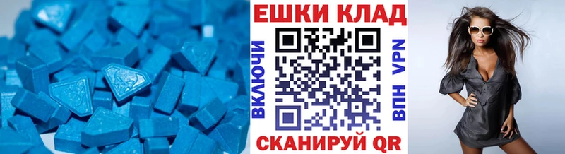ЭКСТАЗИ VHQ  где найти   Брюховецкая 