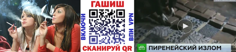 ГАШ VHQ  Брюховецкая 