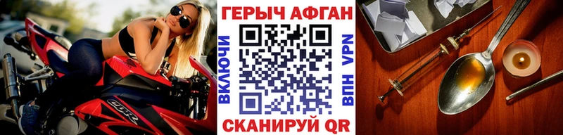 Героин белый  Брюховецкая 