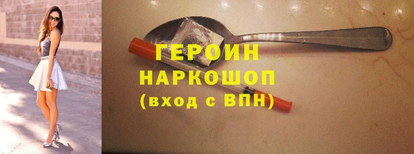 молекула духа Абинск