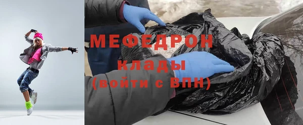 мяу мяу мука Абдулино