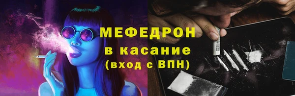 молекула духа Абинск