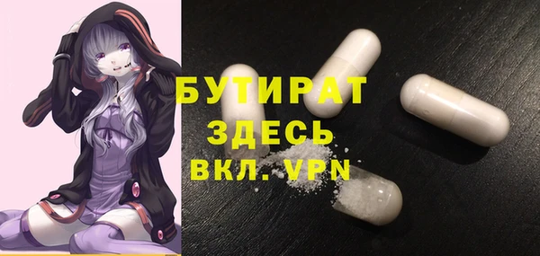 мет Алексин