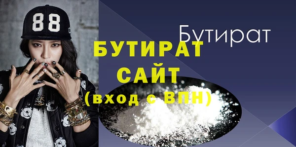 мескалин Абаза