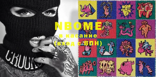 мескалин Абаза