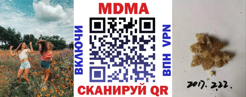 blacksprut зеркало  как найти закладки  Брюховецкая  МДМА кристаллы 