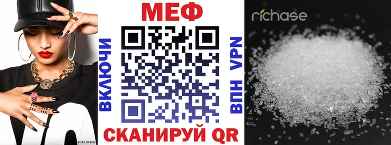 мега ONION  Брюховецкая  МЕФ мяу мяу 