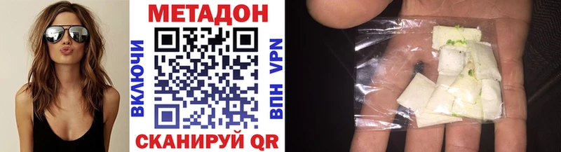 Метадон VHQ  закладки  Брюховецкая 