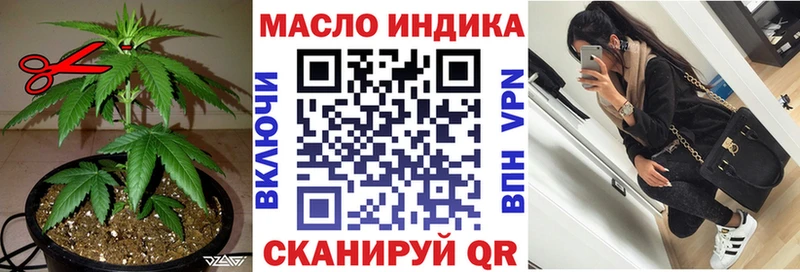 сайты даркнета формула  Брюховецкая  ТГК жижа 